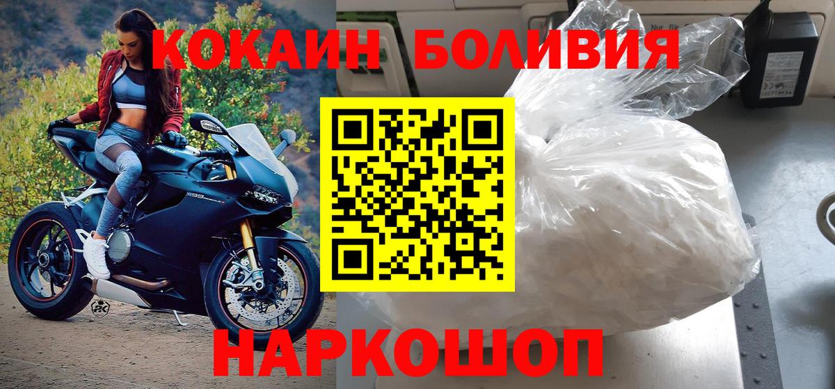 КОКАИН 99% Долгопрудный