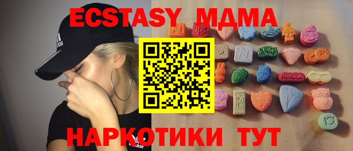 ЭКСТАЗИ louis Vuitton Долгопрудный