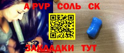 сатива Кумертау
