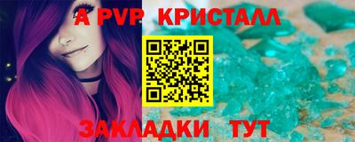мефедрон VHQ Кунгур
