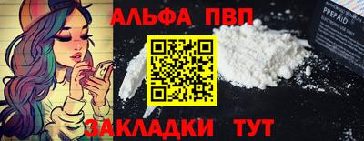 мефедрон VHQ Кунгур