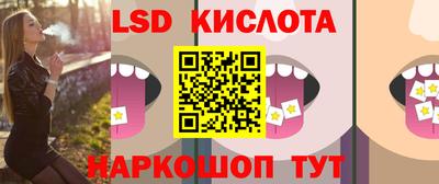 сатива Кумертау