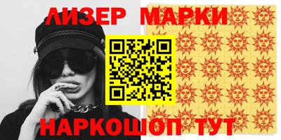 мефедрон VHQ Кунгур