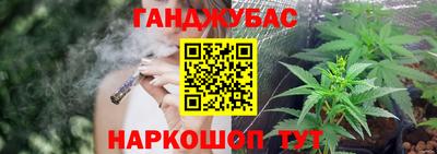 сатива Кумертау