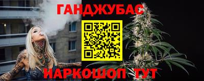 мефедрон VHQ Кунгур