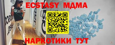 мефедрон VHQ Кунгур