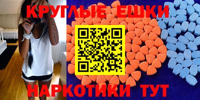 мефедрон VHQ Кунгур