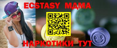 мефедрон VHQ Кунгур