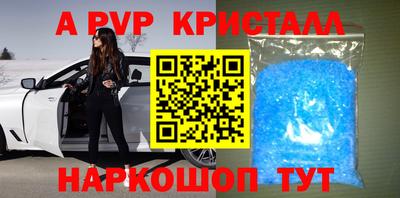 мефедрон VHQ Кунгур