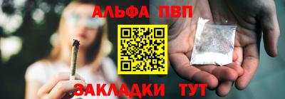 мефедрон VHQ Кунгур