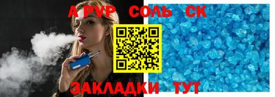 мефедрон VHQ Кунгур