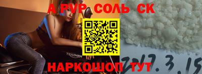 СК Кулебаки