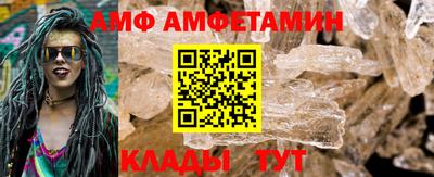мефедрон VHQ Кунгур