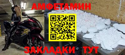 сатива Кумертау