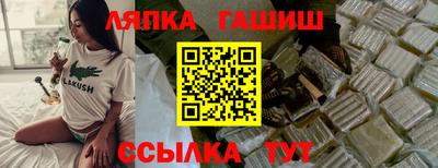 сатива Кумертау