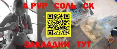 сатива Кумертау