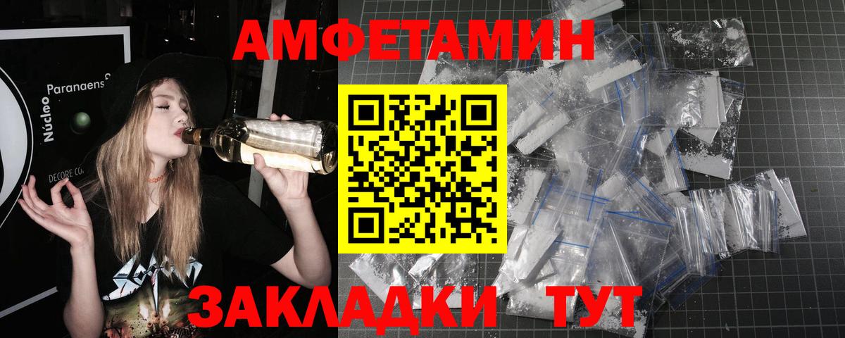 Долгопрудный  МЕТАМФЕТАМИН витя  Вход с VPN 