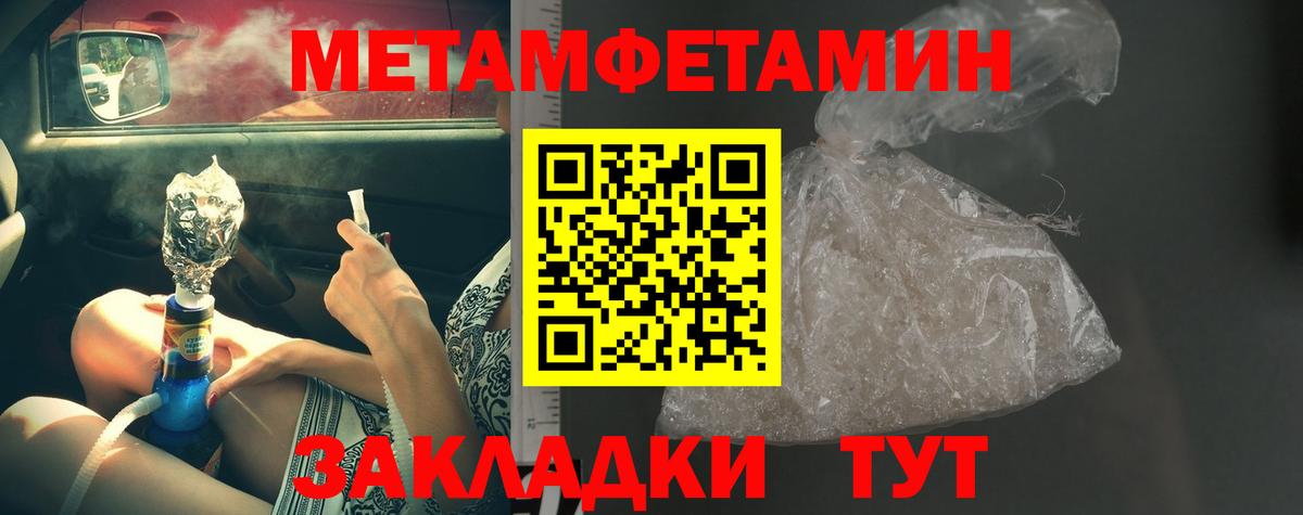 Метамфетамин Декстрометамфетамин 99.9% Долгопрудный