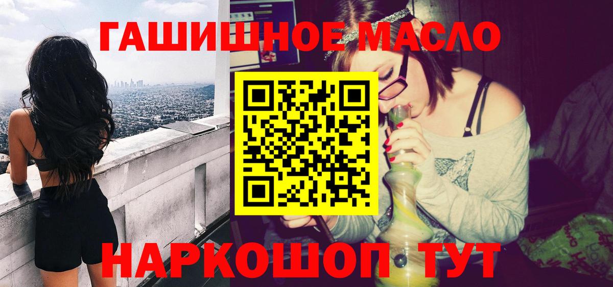 Дистиллят ТГК концентрат Долгопрудный