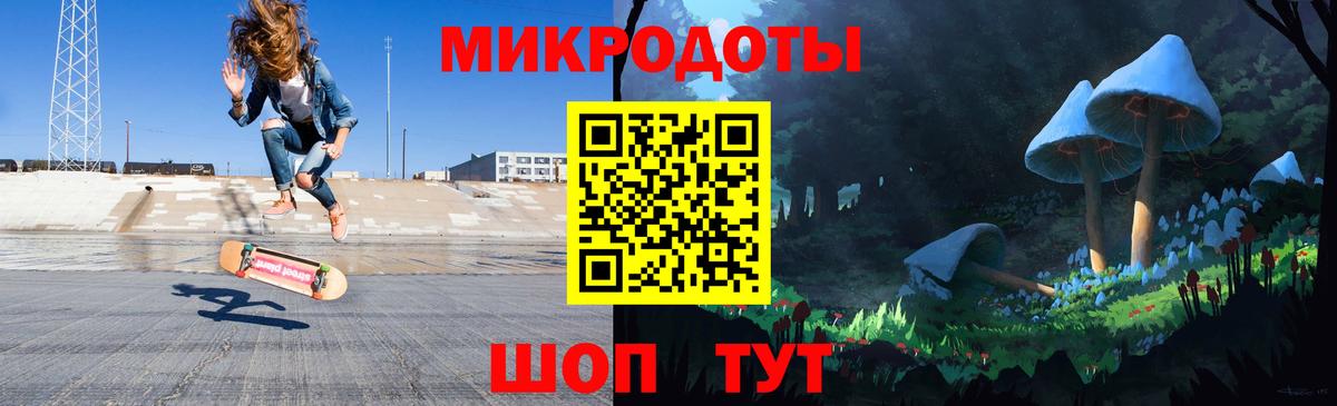 наркота  Вход с VPN  Долгопрудный  Псилоцибиновые грибы Psilocybine cubensis 