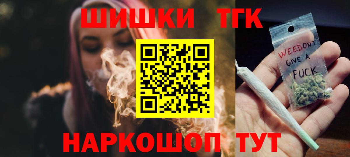 Бошки марихуана сатива  Бошки марихуана план  Марихуана Ganja  МАРИХУАНА SATIVA & INDICA  Долгопрудный  Вход с VPN 