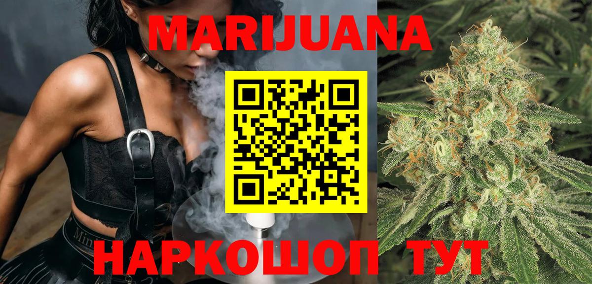 Бошки марихуана марихуана Долгопрудный